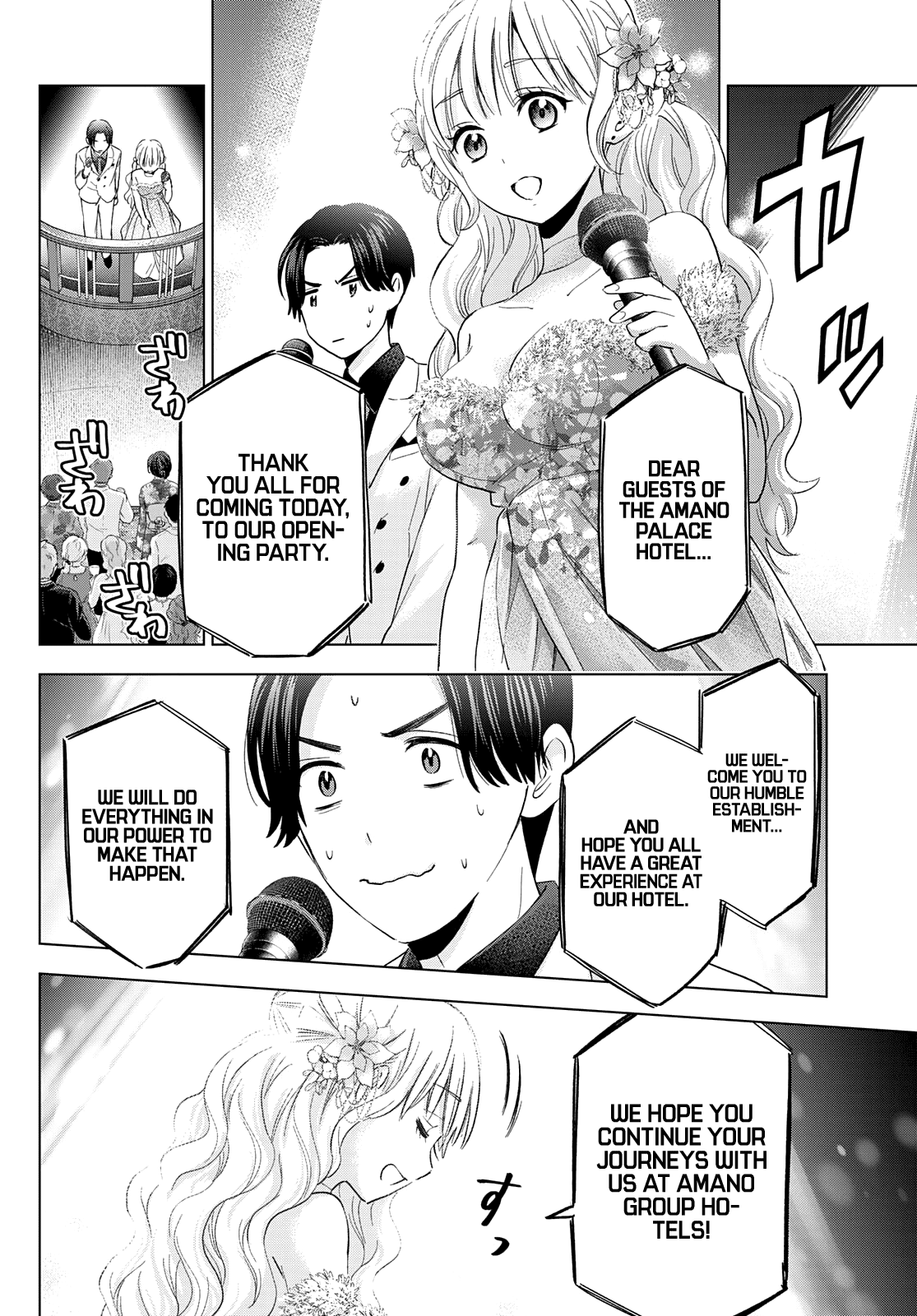 Kakkou no Iinazuke Chapter 128 6